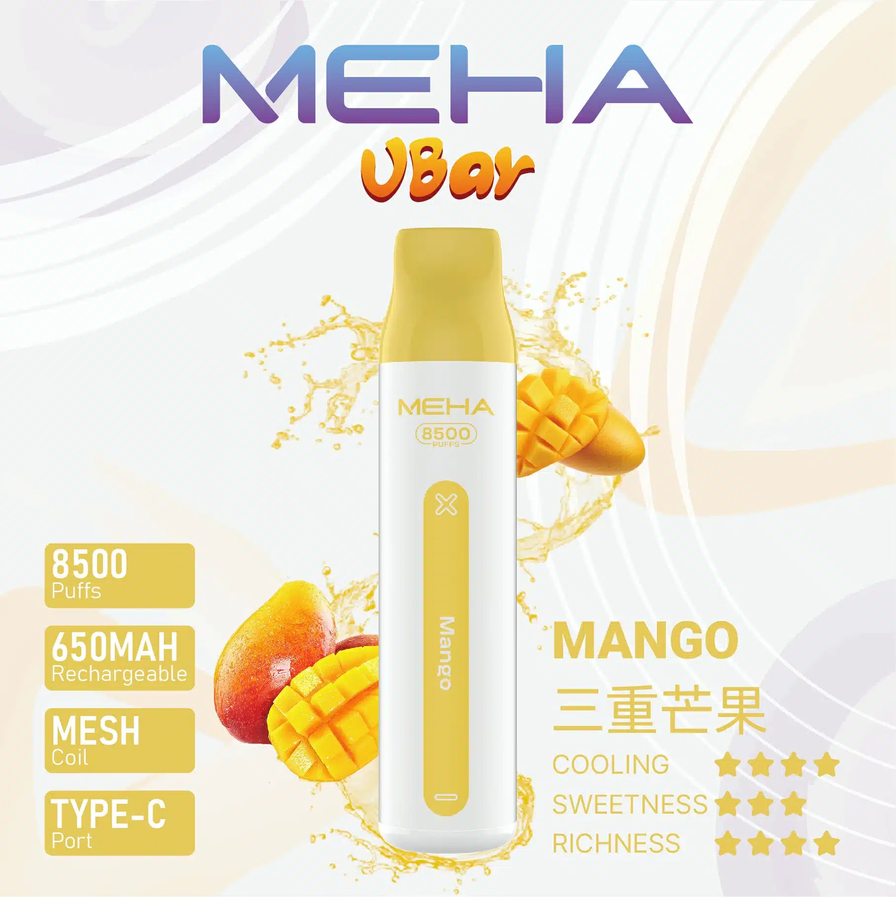 MEHA VBar魅嗨8500口拋棄式丨即棄型電子煙丨大容量持久體驗:圖片 4