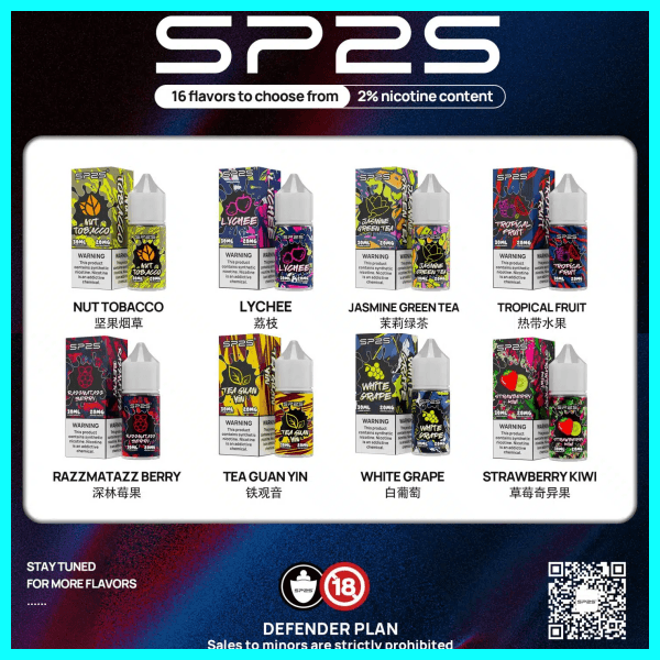 SP2S思博瑞煙油丨套裝通用丨30ml美國原裝進口尼古丁鹽煙油:圖片 2