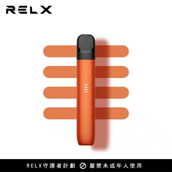 RELX悅刻5代電子菸主機 relx五代幻影霧化器 五代煙彈 電量顯示:圖片 8